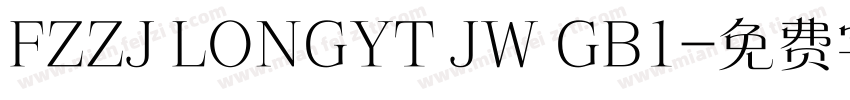 FZZJ LONGYT JW GB1字体转换